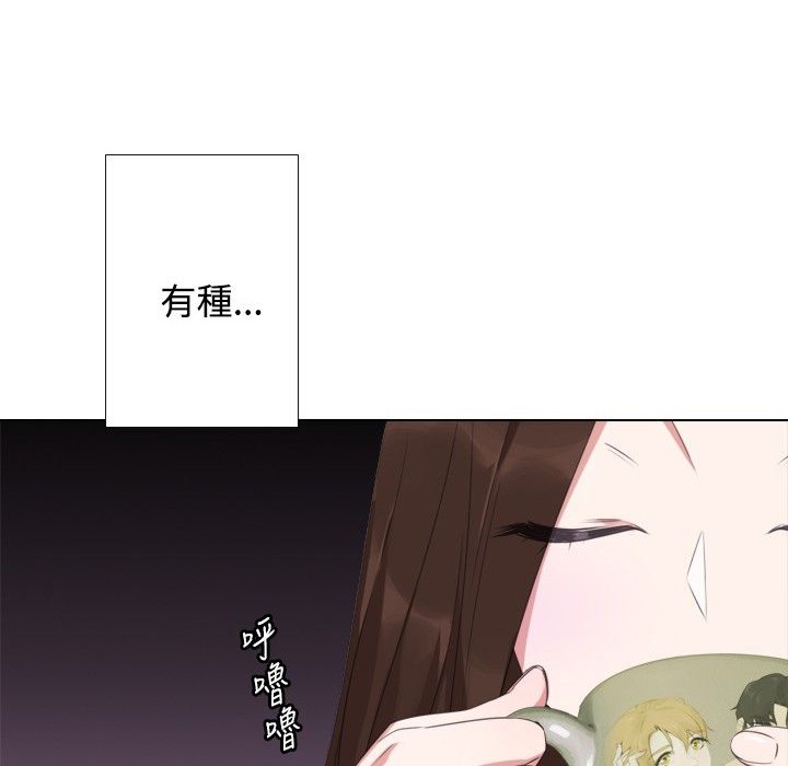 今天在哪嘞 第9話 韩漫图片12