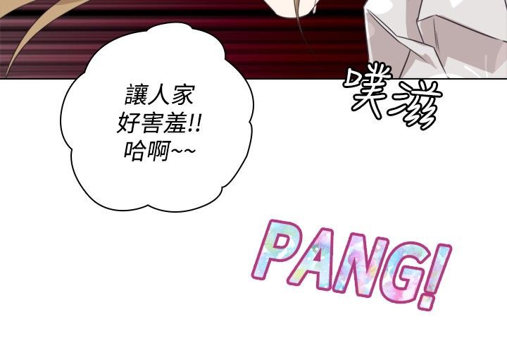 今天在哪嘞 第9話 韩漫图片71