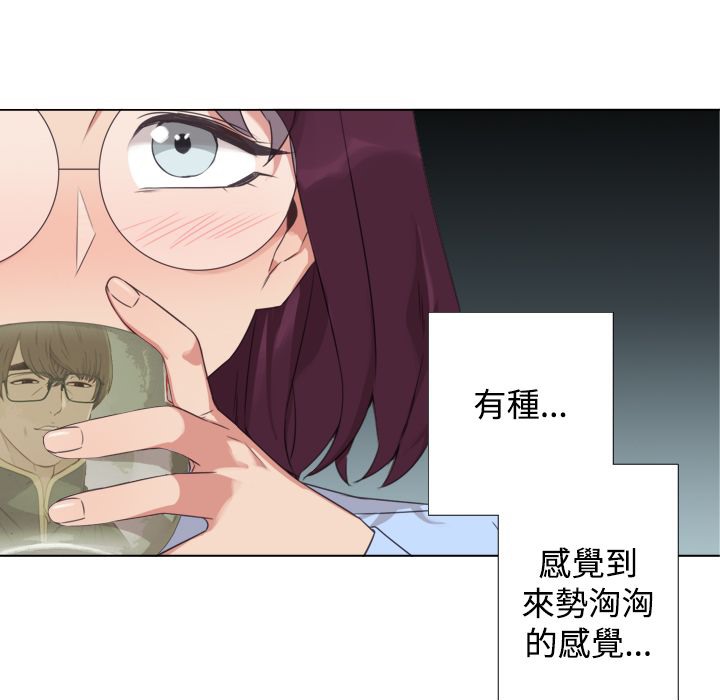 今天在哪嘞 第9話 韩漫图片14