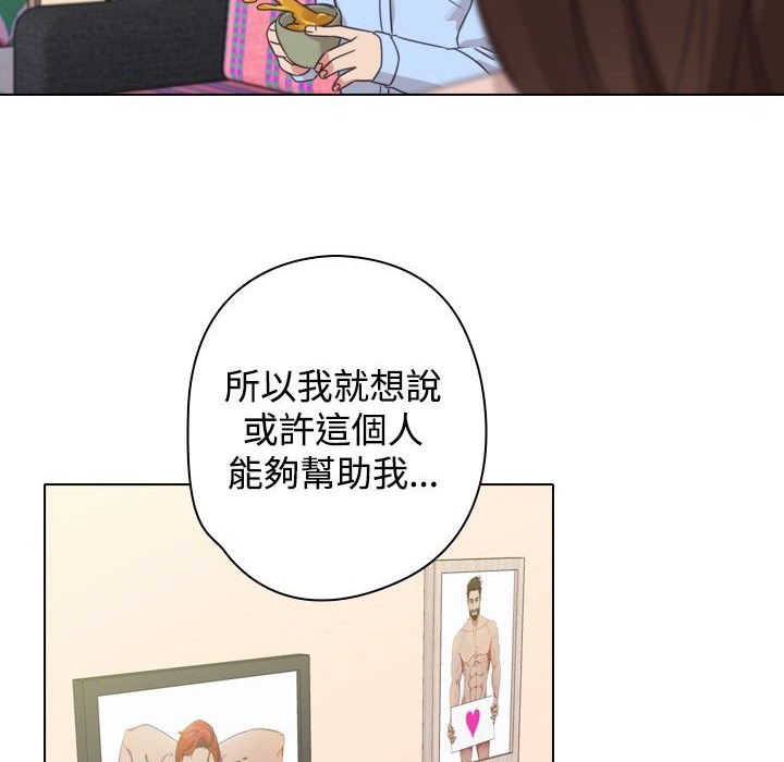 今天在哪嘞 第9話 韩漫图片27