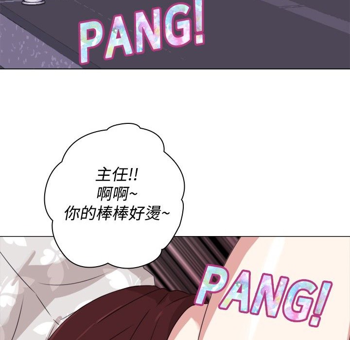 今天在哪嘞 第9話 韩漫图片68