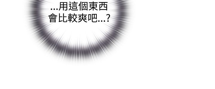 今天在哪嘞 第9話 韩漫图片6