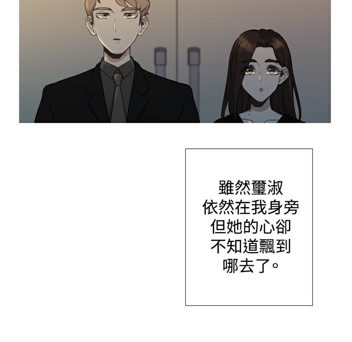今天在哪嘞 第9話 韩漫图片43