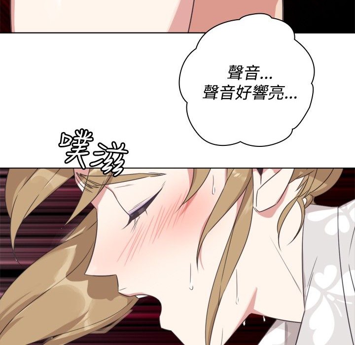今天在哪嘞 第9話 韩漫图片70