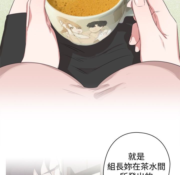 今天在哪嘞 第9話 韩漫图片23