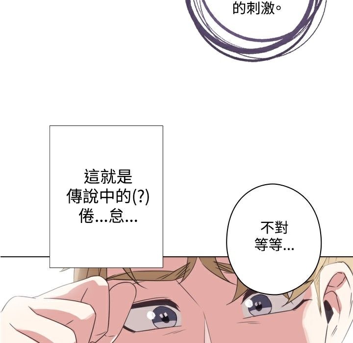 今天在哪嘞 第9話 韩漫图片45