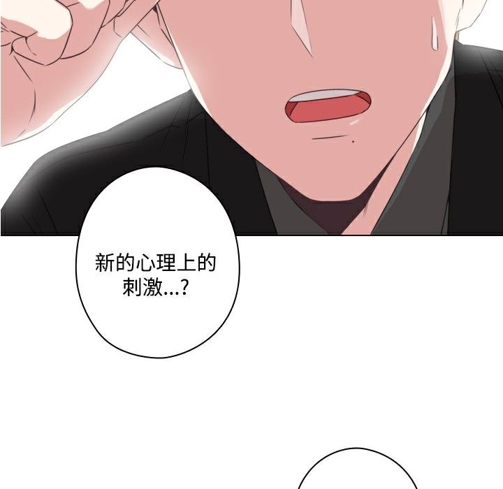 今天在哪嘞 第9話 韩漫图片46