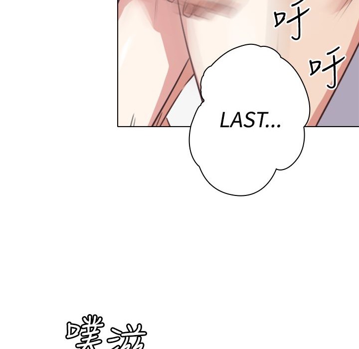 今天在哪嘞 第9話 韩漫图片73
