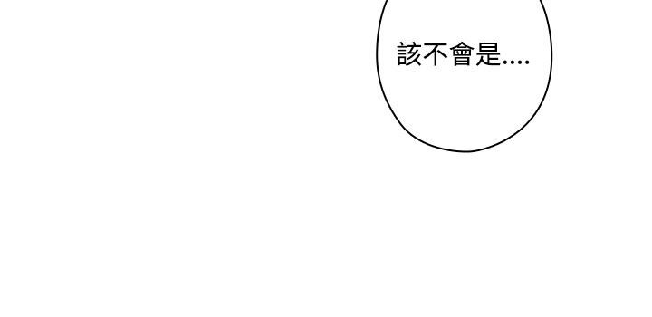 今天在哪嘞 第9話 韩漫图片47