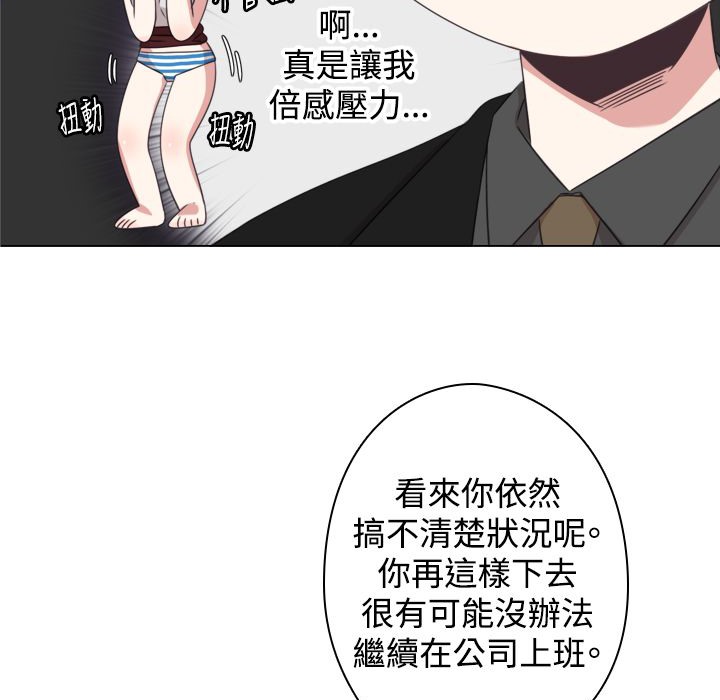 今天在哪嘞 第10話 韩漫图片15