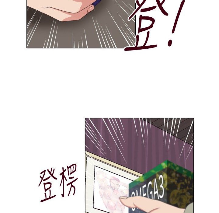今天在哪嘞 第10話 韩漫图片36