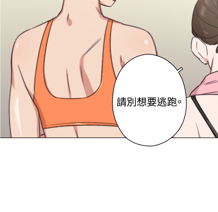 今天在哪嘞 第10話 韩漫图片61