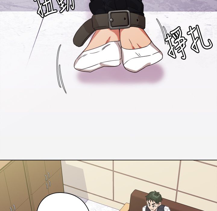 今天在哪嘞 第10話 韩漫图片10