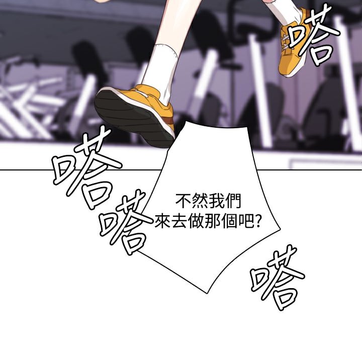 今天在哪嘞 第10話 韩漫图片46