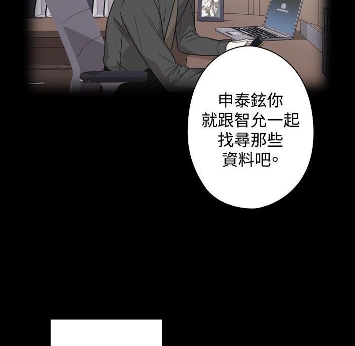 今天在哪嘞 第10話 韩漫图片74