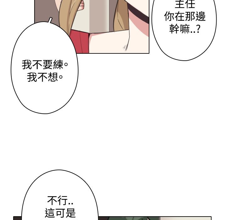 今天在哪嘞 第10話 韩漫图片64