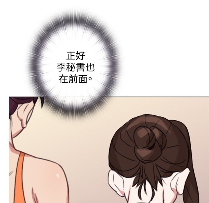 今天在哪嘞 第10話 韩漫图片66
