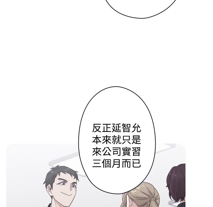 今天在哪嘞 第10話 韩漫图片16