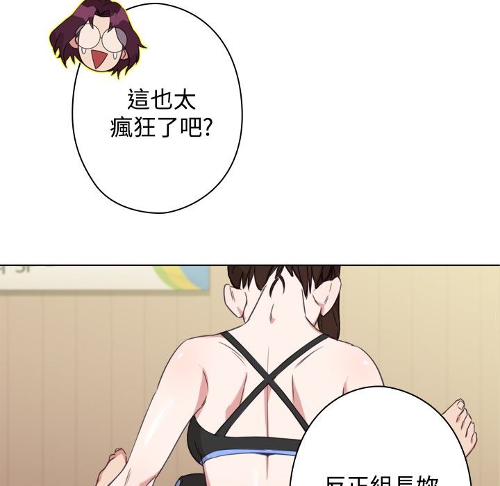 今天在哪嘞 第11話 韩漫图片42