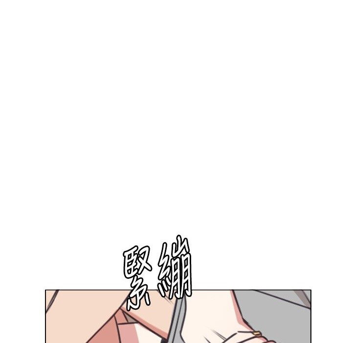 今天在哪嘞 第11話 韩漫图片23