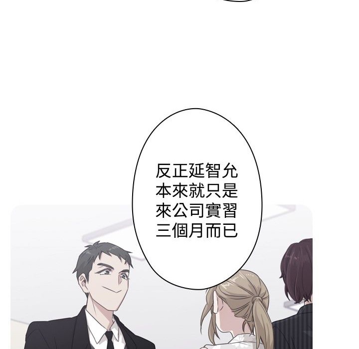今天在哪嘞 第11話 韩漫图片2