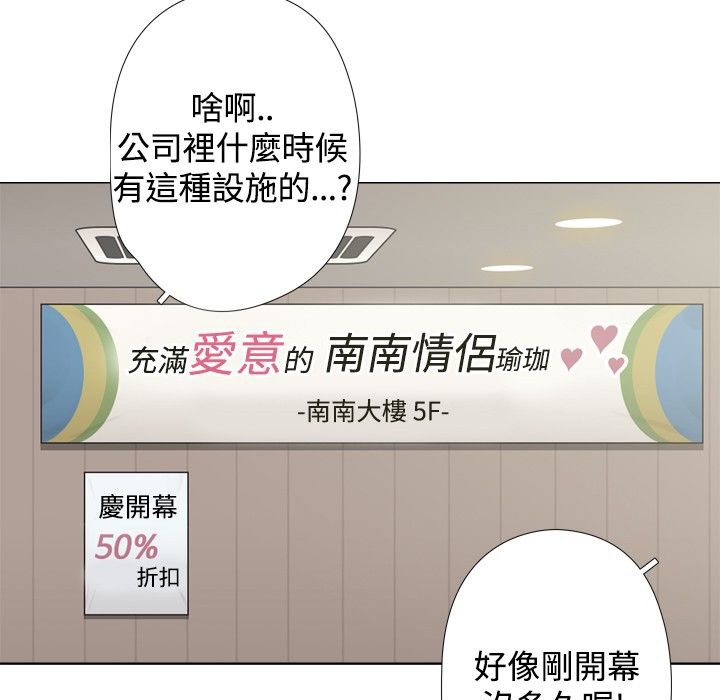 今天在哪嘞 第11話 韩漫图片5