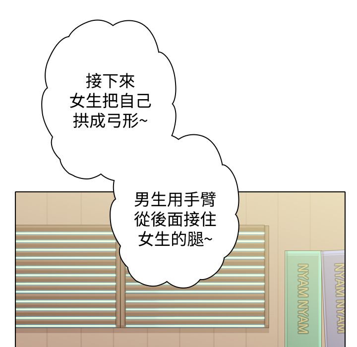 今天在哪嘞 第11話 韩漫图片28
