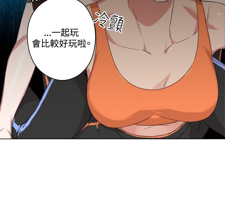 今天在哪嘞 第11話 韩漫图片46