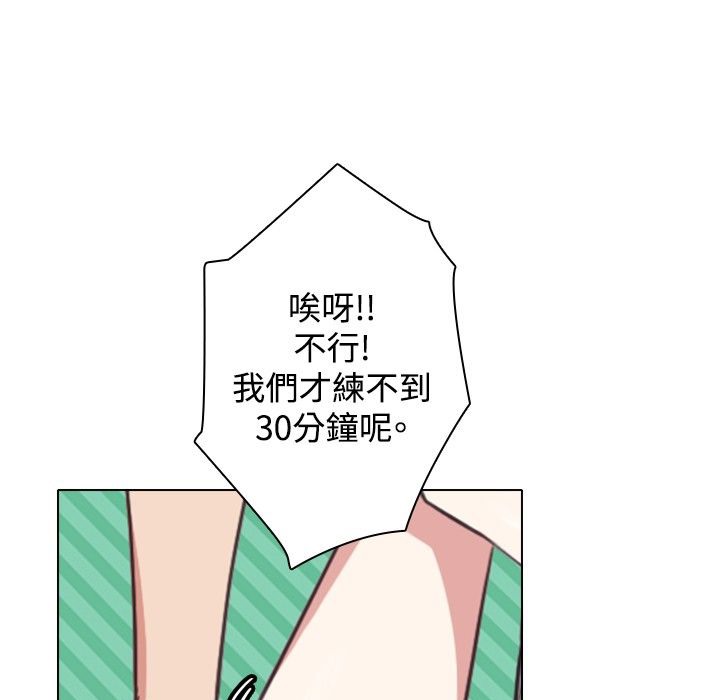 今天在哪嘞 第11話 韩漫图片38