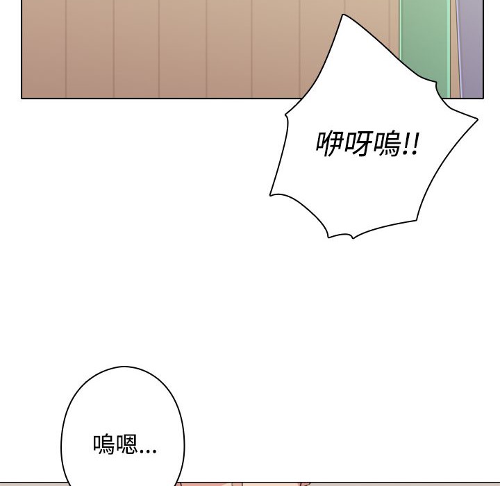 今天在哪嘞 第11話 韩漫图片29