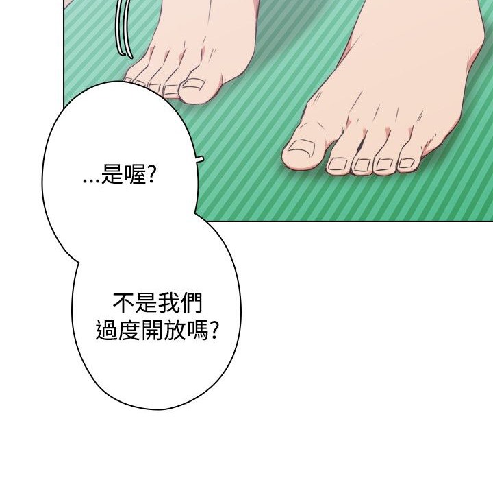 今天在哪嘞 第11話 韩漫图片14