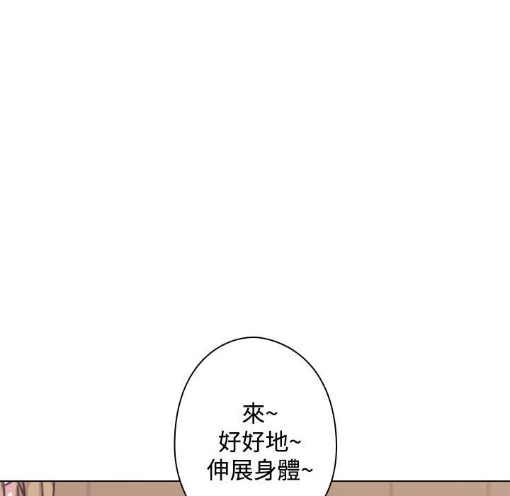 今天在哪嘞 第11話 韩漫图片8