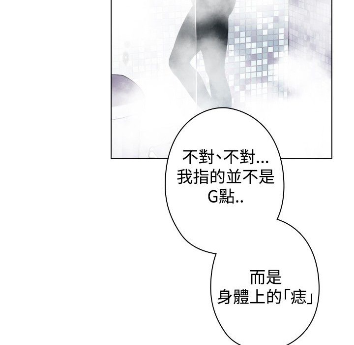 今天在哪嘞 第11話 韩漫图片69