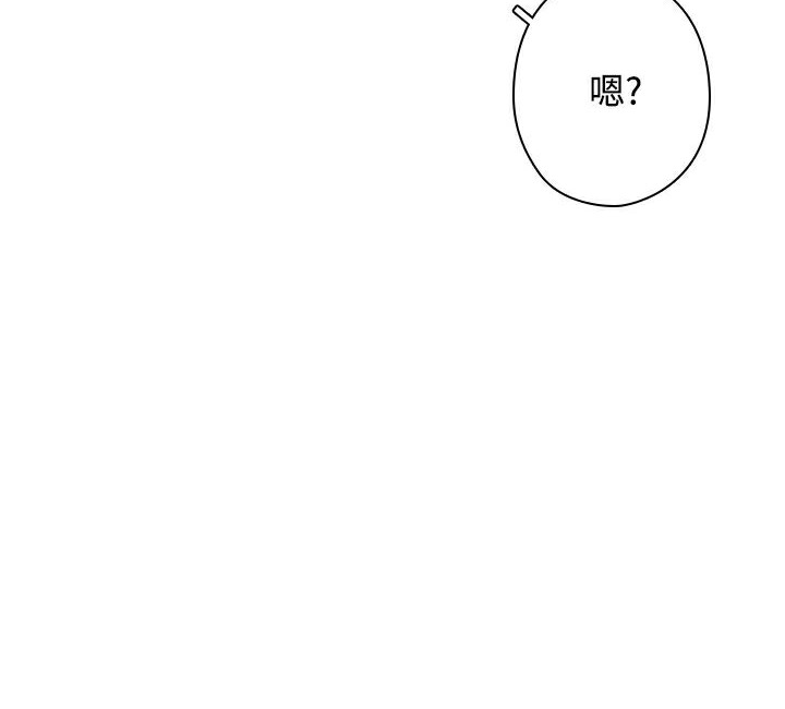 今天在哪嘞 第11話 韩漫图片60