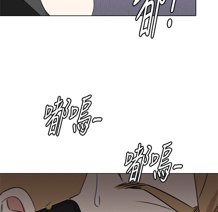 今天在哪嘞 第11話 韩漫图片78