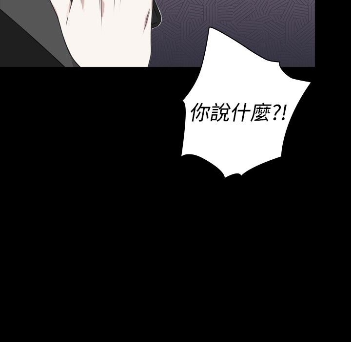 今天在哪嘞 第12話 韩漫图片7