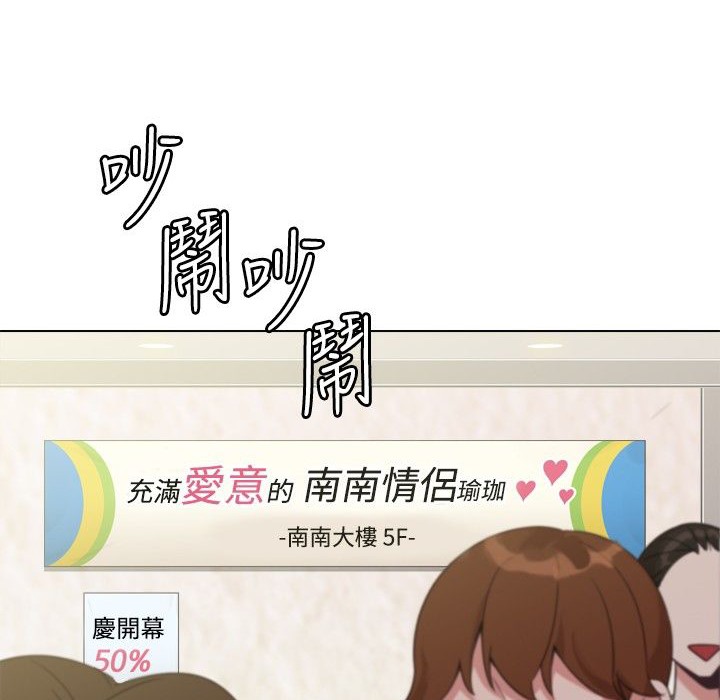 今天在哪嘞 第12話 韩漫图片59