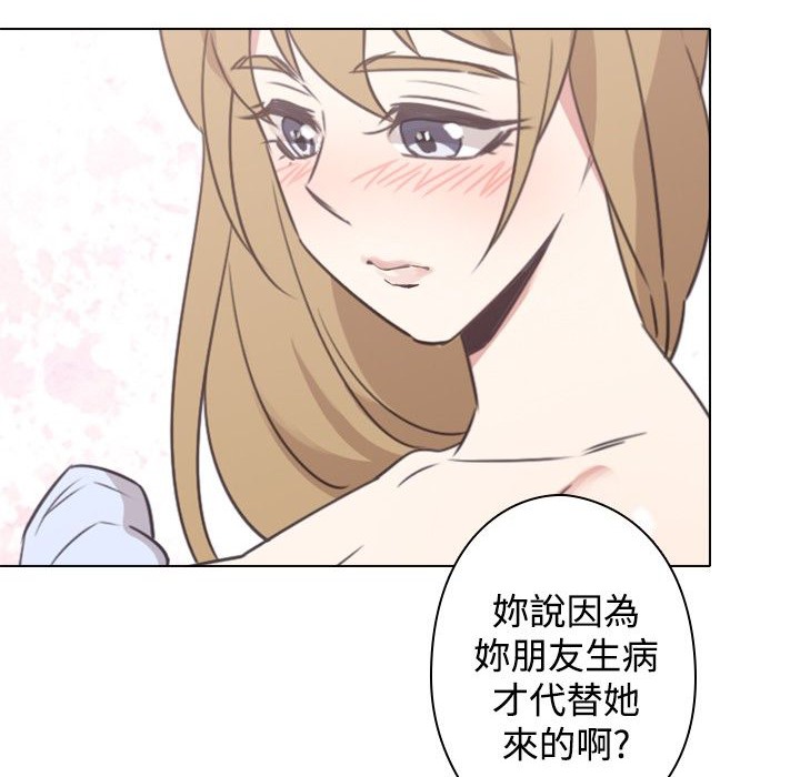 今天在哪嘞 第12話 韩漫图片20