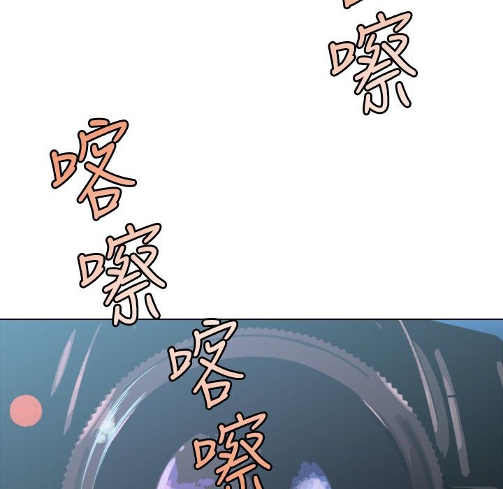 今天在哪嘞 第12話 韩漫图片14