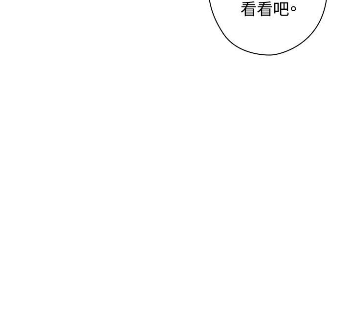 今天在哪嘞 第12話 韩漫图片57