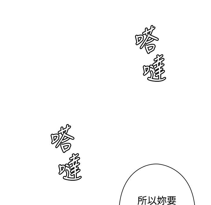 今天在哪嘞 第12話 韩漫图片30