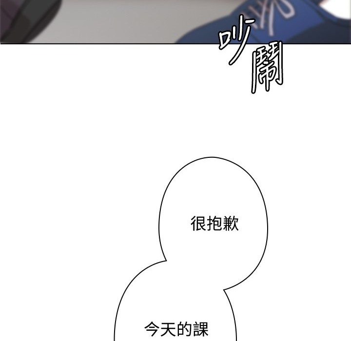 今天在哪嘞 第12話 韩漫图片63