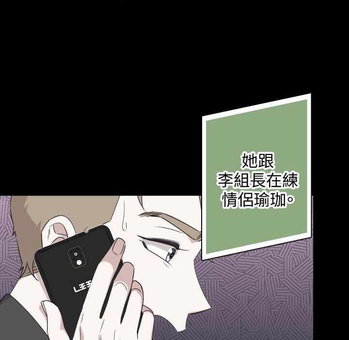 今天在哪嘞 第12話 韩漫图片6