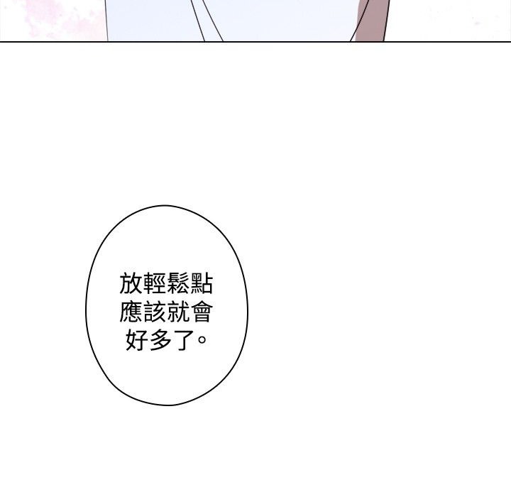 今天在哪嘞 第12話 韩漫图片19
