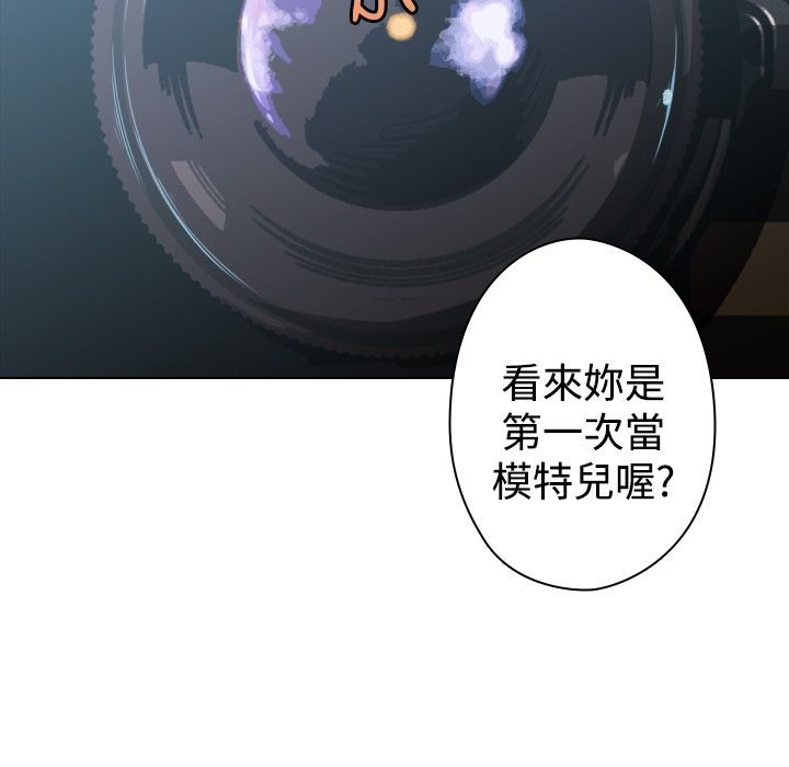 今天在哪嘞 第12話 韩漫图片15