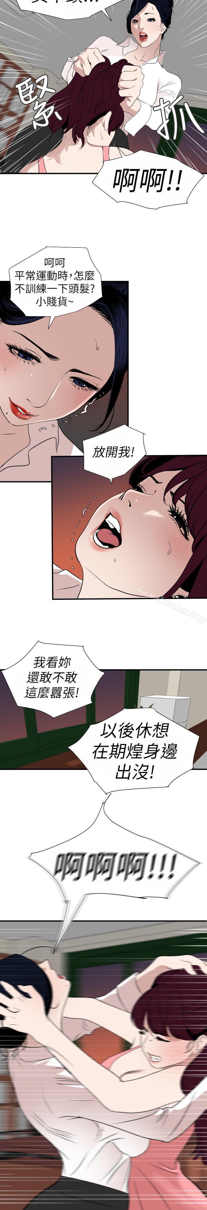 韩漫H漫画 欲求王  - 点击阅读 第125话-一棒不容二女 19