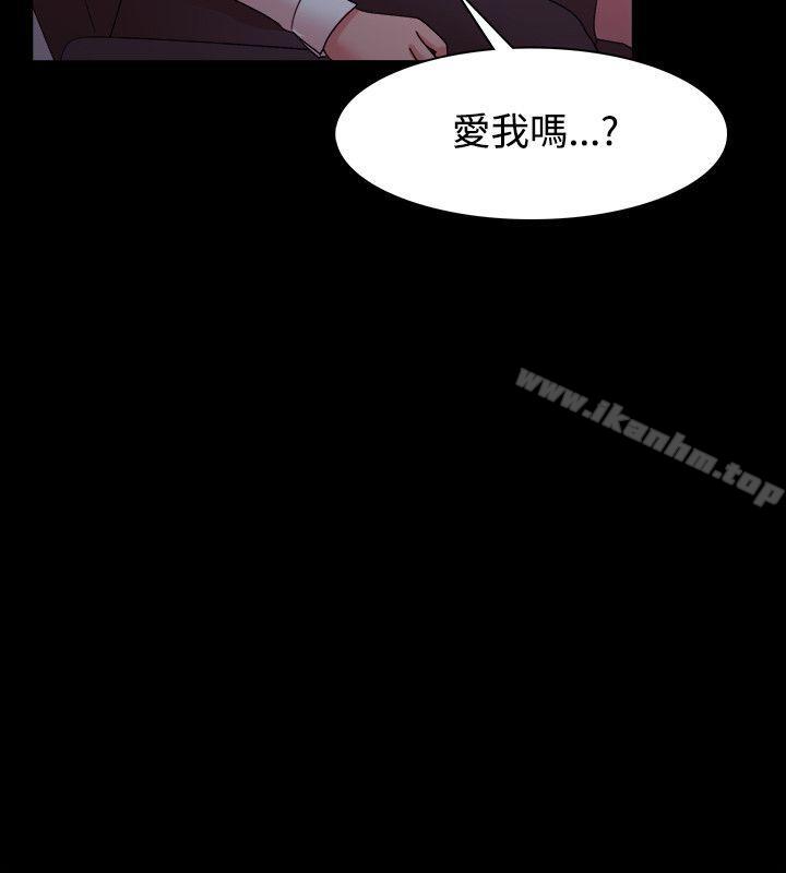 Loser 在线观看 第14話 漫画图片23