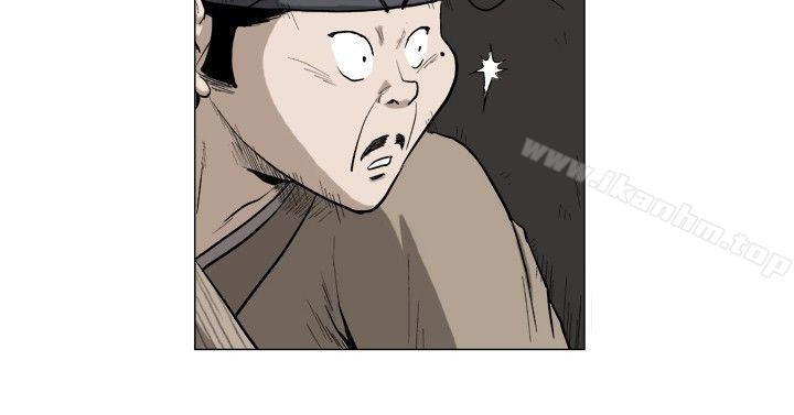 麒麟傳說 在线观看 第43話 漫画图片2