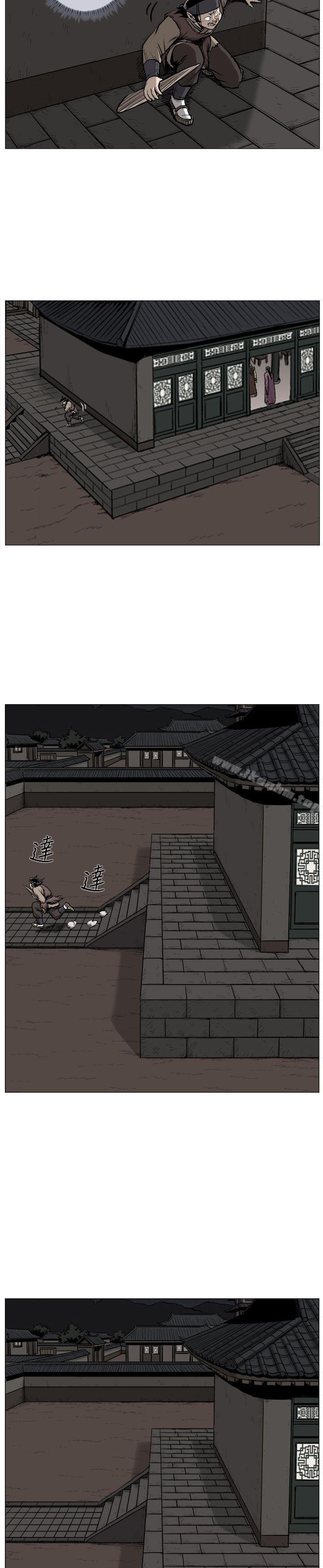 麒麟傳說 在线观看 第43話 漫画图片11