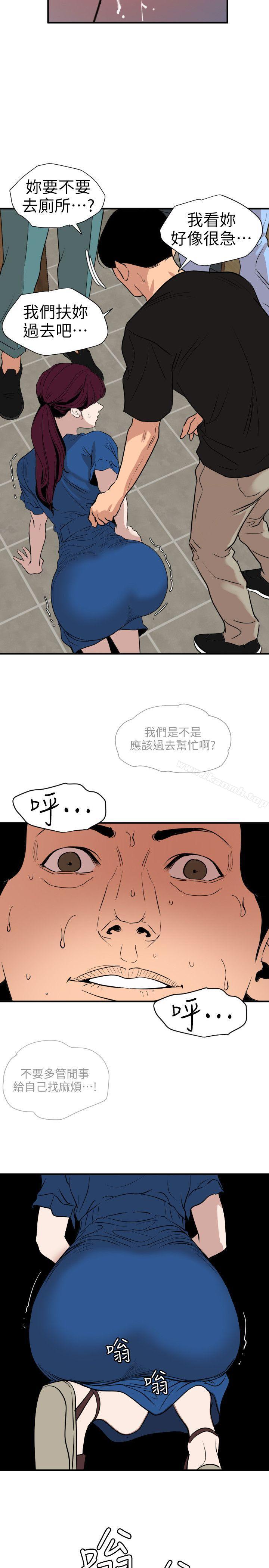 韩漫H漫画 欲求王  - 点击阅读 第115话-人妻的洩慾工具 13